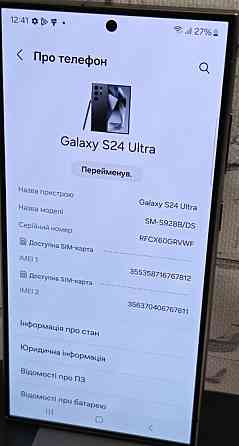 Смартфон Samsung S24 Ultra 1Tb. Киев