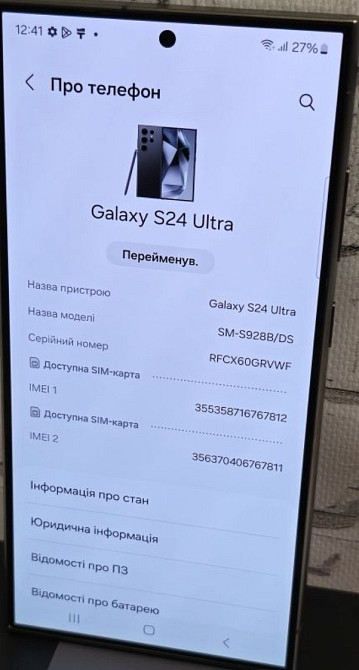Смартфон Samsung S24 Ultra 1Tb. Киев - изображение 1