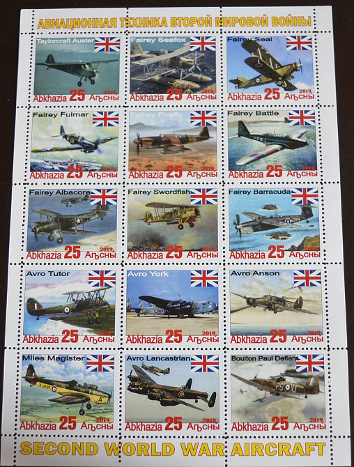 Транспорт. Авіація другої світової війни. Не офіційний випуск 2019г. (18) Полтава - фото 1