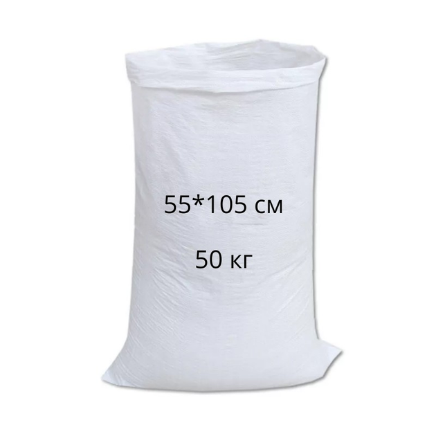 Мішок 105 см Харків - фото 1