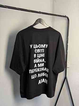 Оверсайз футболка ADAM "У цьому світі в ціні війна" – авторський принт M, Бежевий Чернівці
