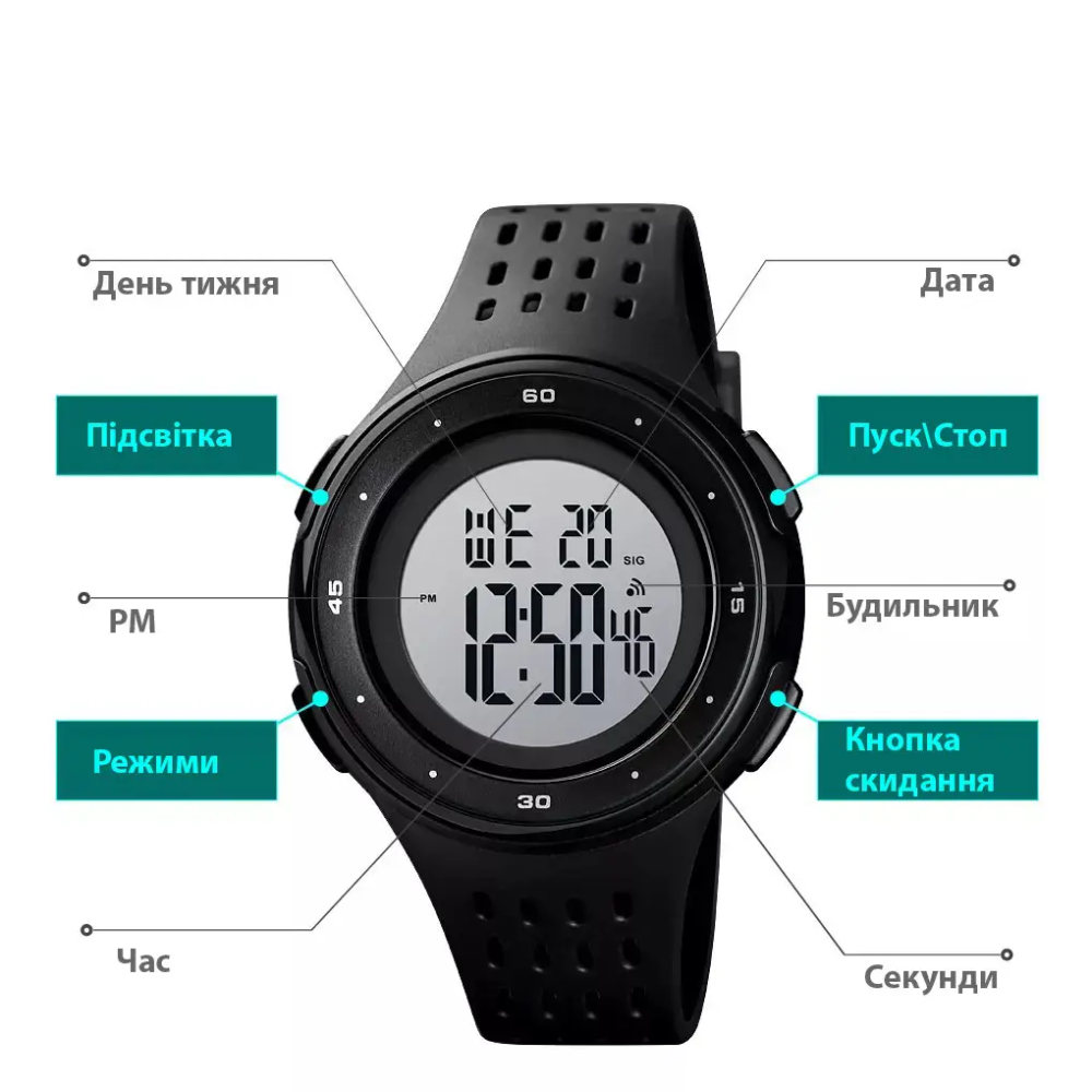 Чоловічий наручний годинник Skmei 1537 (Білий) Вінниця - фото 8