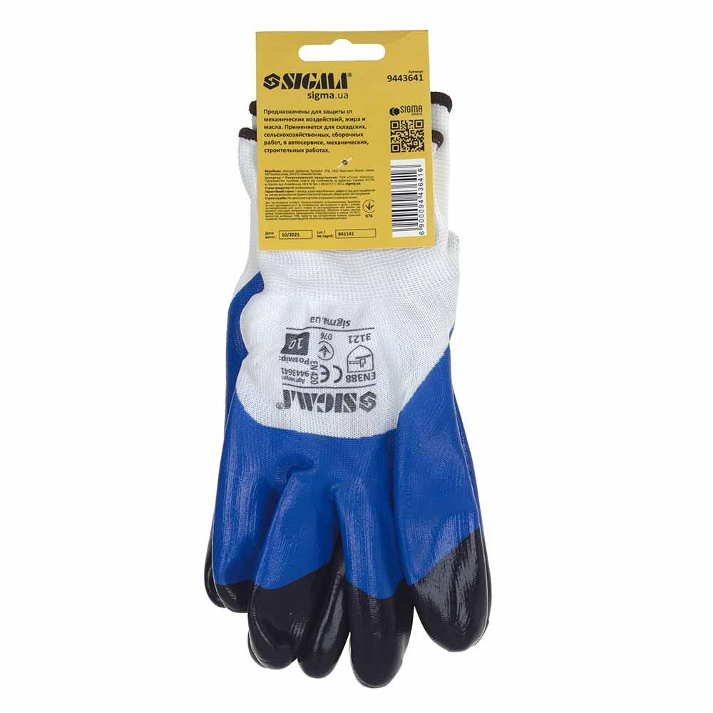 Трикотажные перчатки с частичным нитриловым покрытием усиленные пальцы р10 (сине-черные, манжет) SIGMA Ровно - изображение 6