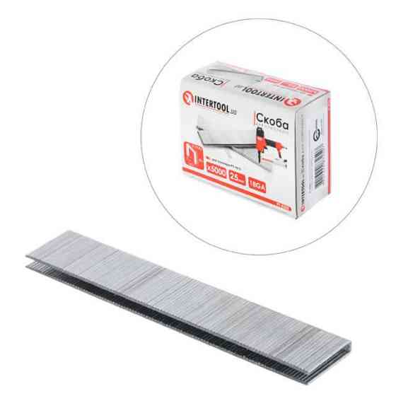 Скоба для степлера PT-1612 25×5,7(5,8) мм, 18GA, 1,25×1,0 мм, 5000 од/упак INTERTOOL PT-8325 Київ