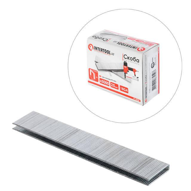 Скоба для степлера PT-1612 25×5,7(5,8) мм, 18GA, 1,25×1,0 мм, 5000 од/упак INTERTOOL PT-8325 Київ - фото 1