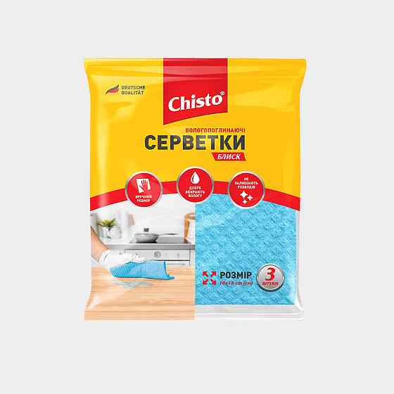Chisto серветки вологопоглинаючі 3шт Блиск Гостомель