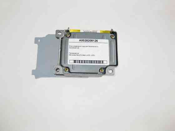 Mercedes-Benz  A0028208126 Блок керування подушок безпеки S-Class W220 Одесса