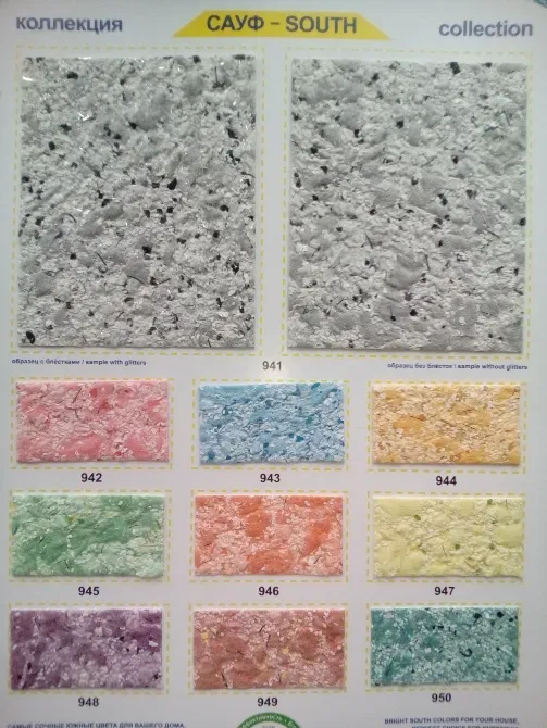 Рідкі шпалери Ecopaper Буча - фото 16