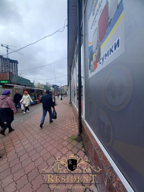 Здам приміщення в центрі міста. Днепр - изображение 8