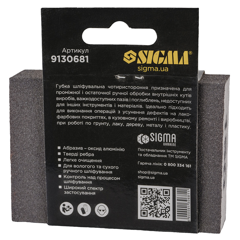 Губка шлифовальная четырехсторонняя 100×70×25мм P150 SIGMA (9130681) Ровно - изображение 6