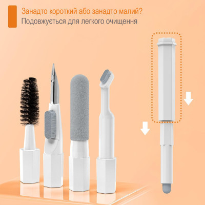 Універсальний чистячий набір XoKo Multifinctional Cleaning set 20 in 1 (XK-CS1000) Вінниця - фото 10