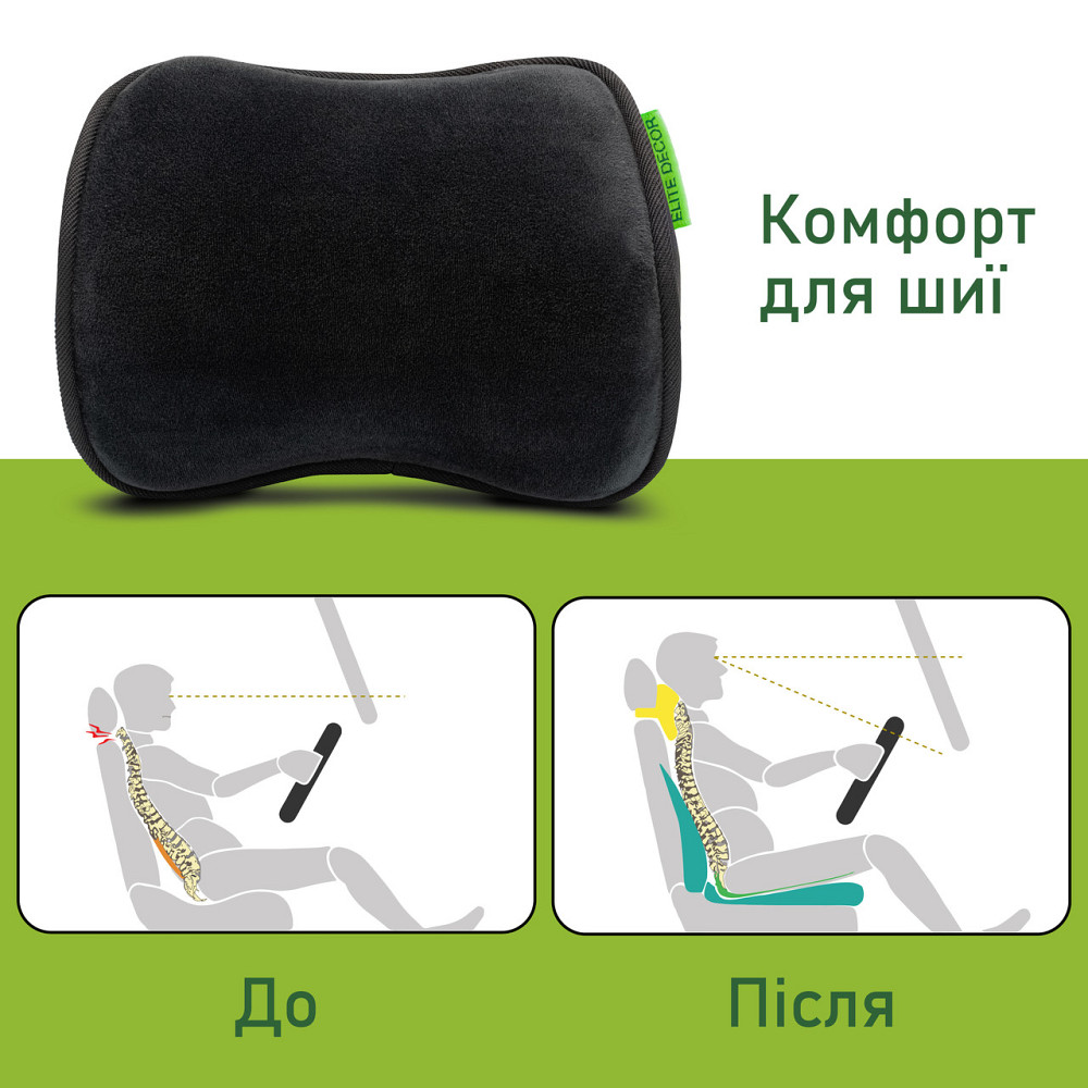 Автомобільний підголівник Comfort Trip AMF 001-2 250x200x100 чорний (велюр) Дніпро - фото 3