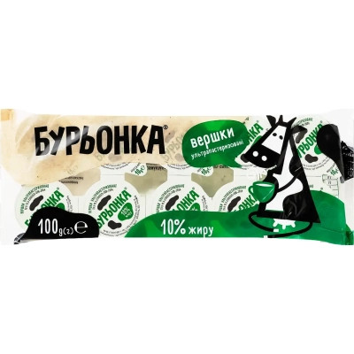 Вершки Бурьонка порційні ультрапастеризовані 10% 10 шт.х10 г (81851) Вінниця - фото 2