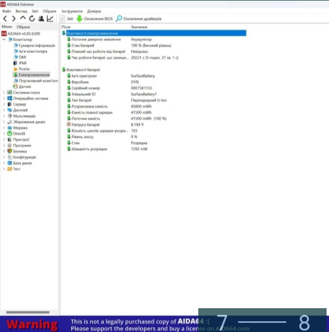 Ноутбук: Microsoft Surface Laptop 4 15 Core i7-1185G7/ 16/256Gb. 15 INCH Киев - изображение 7