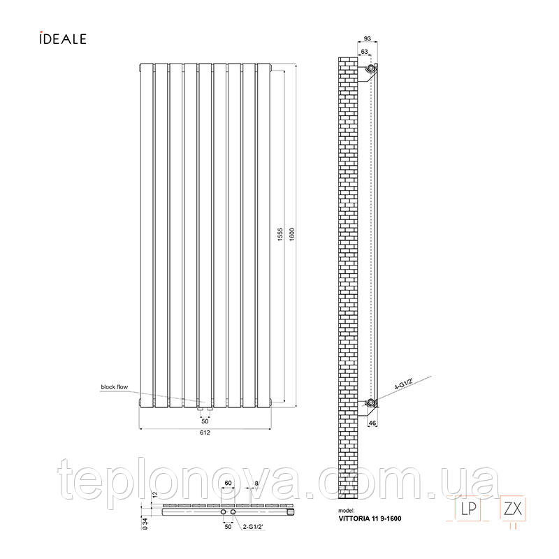 Дизайнерский радиатор 1600/612 (мм) белый мат IDEALE VITTORIA (универсальное подключение) 11 9/1600/612 Черновцы - изображение 5