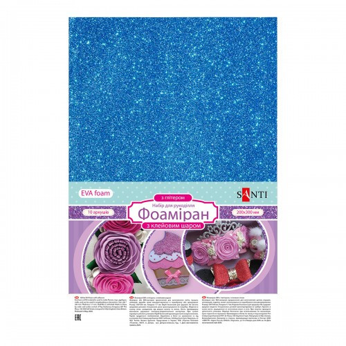 Набір фоамірану "Santi" 742696 ЕВА яскраво-синій з глітером, з клейовим шаром, 200*300 мм, товщ. 1,7, шт Київ - фото 1