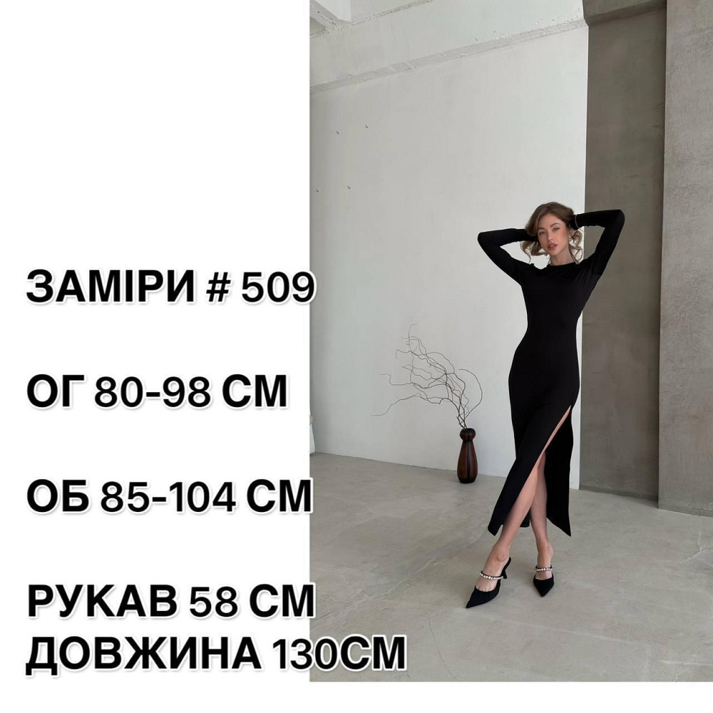 Женское изящное платье миди с разрезом плотный микродайвинг Одесса - изображение 2