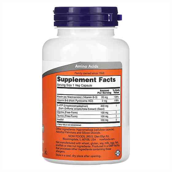 5-HTP 200mg - 120 vcaps Луцьк