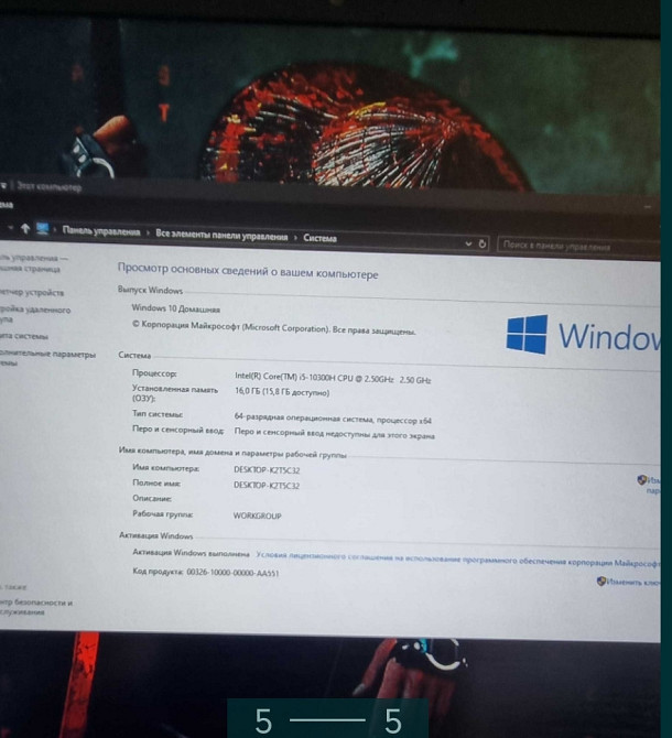 Ноутбук Игровой: HP OMEN 15.6 144Hz. Киев - изображение 5