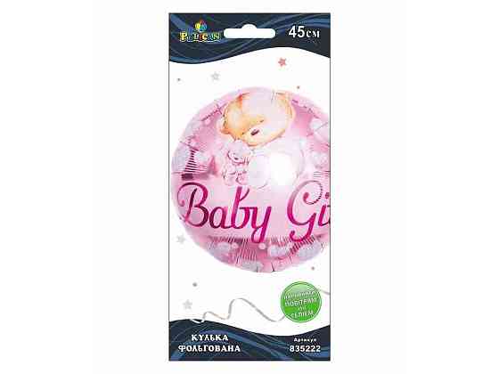 Кулька фольгована Baby Girl ведмедики ріжува 45 см 835222 ТМ PELICAN Київ