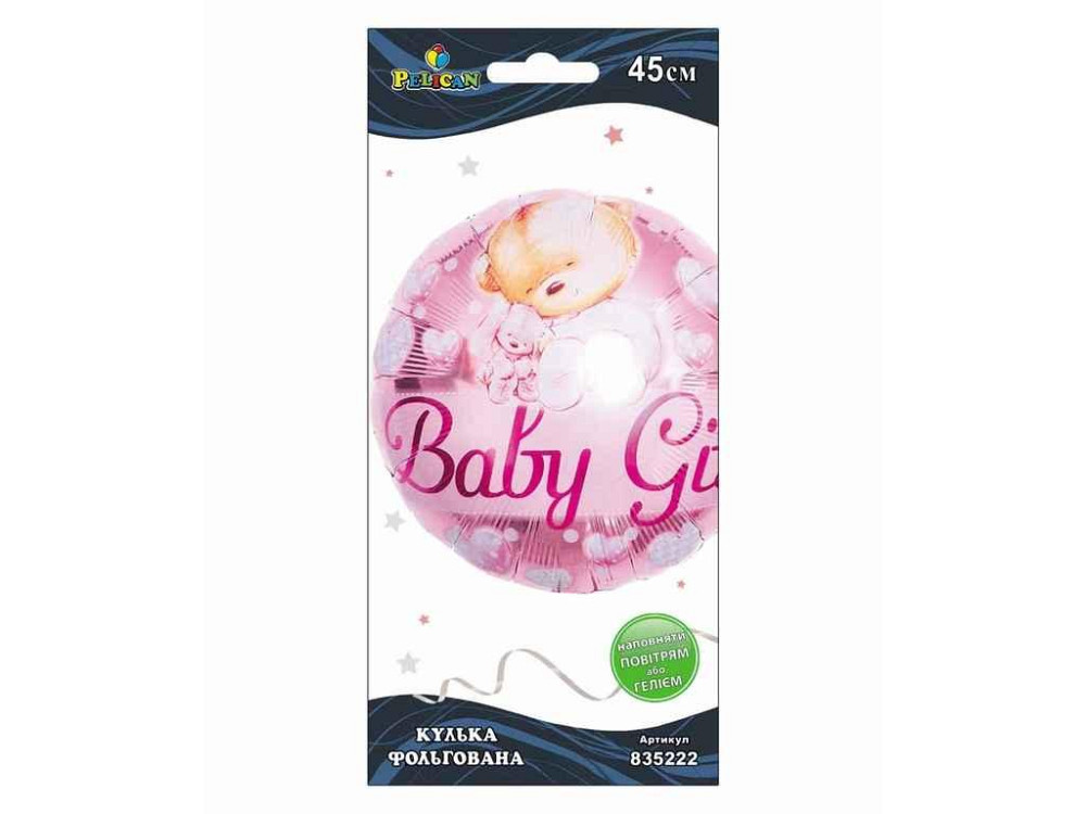 Кулька фольгована Baby Girl ведмедики ріжува 45 см 835222 ТМ PELICAN Київ - фото 1