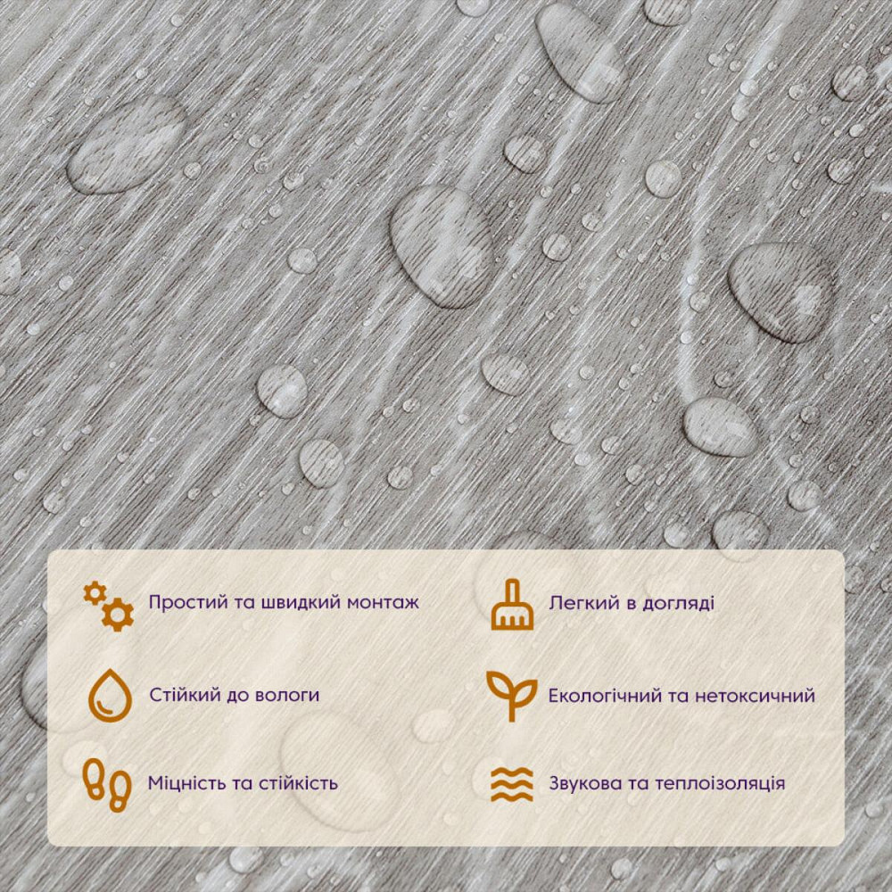 Виниловая самоклеящаяся плитка для пола Киев - изображение 4