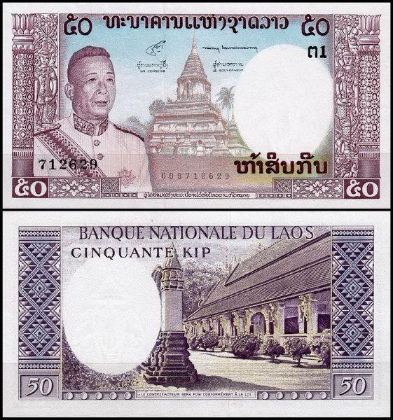 Laos Лаос - 50 Kip 1963 Pick 12b UNC Полтава - фото 1