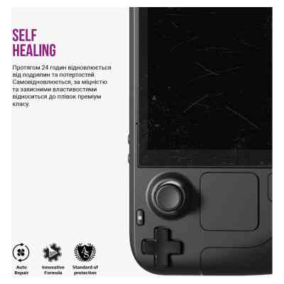 Плівка захисна Armorstandart Anti-Blue PlayStation Portal PS5 (ARM74571) Вінниця