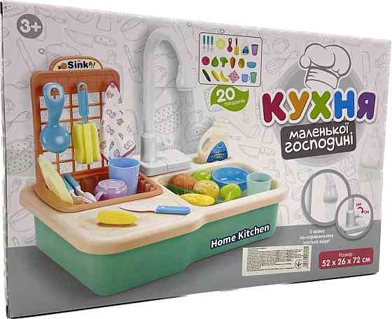 Кухня дитяча Limo Toy 20 предметів розмір 52*26*72 см (WD-R25) Чернігів