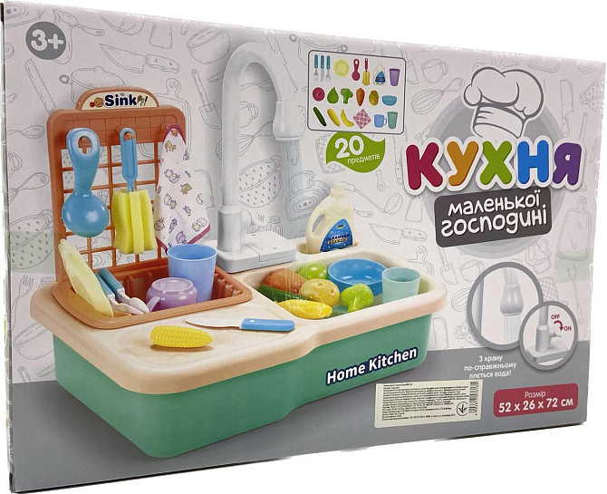 Кухня дитяча Limo Toy 20 предметів розмір 52*26*72 см (WD-R25) Чернігів - фото 6
