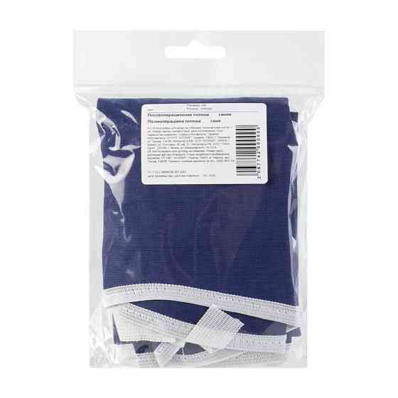 Післяопераційна поона No0,5 синій Вінниця