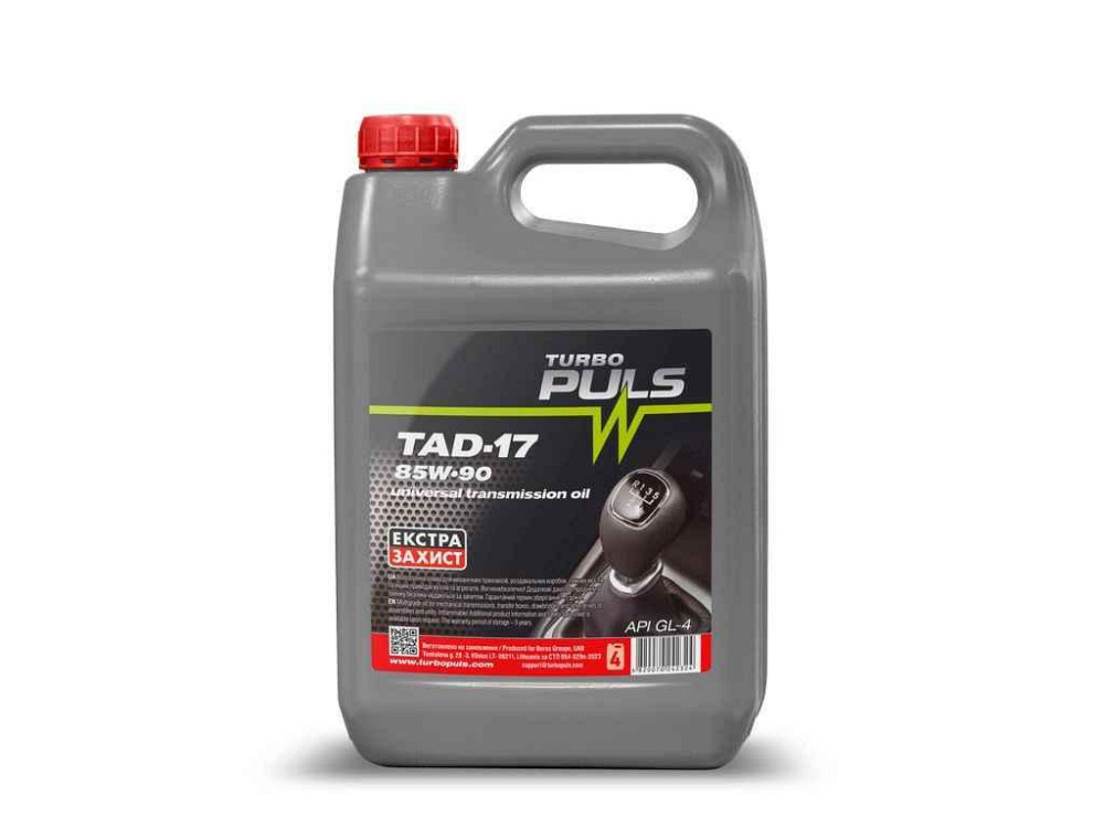 Масло для трансмісій 85W-90 3,2л TAD-17 SAE API GL-4 ТМ TURBO PULS Київ - фото 1