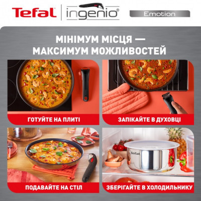 Набор посуды Tefal Ingenio Emotion 10 предметів (L897SA74) Винница - изображение 6