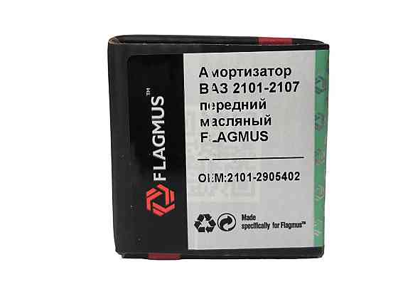 Амортизатор 2102, 2103, 2104, 2105, 2106, 2107 передний 2101, Мукачево