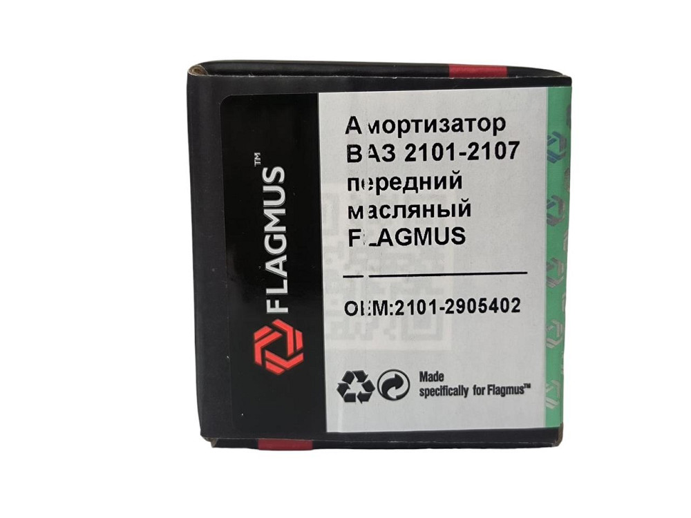 Амортизатор 2102, 2103, 2104, 2105, 2106, 2107 передний 2101, Мукачево - изображение 3