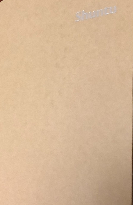 Бинокль Shuntu 12 х 50 Киев - изображение 1