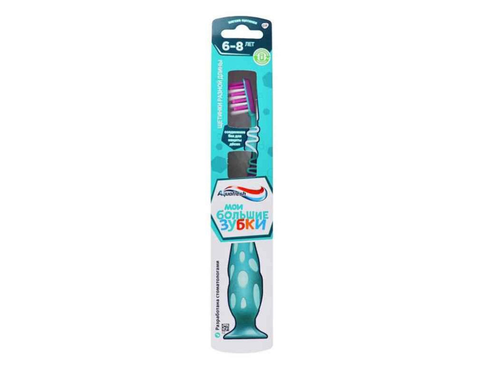 Зубна щітка Мої Великі зубки ТМ AQUAFRESH   Solmir Київ - фото 1