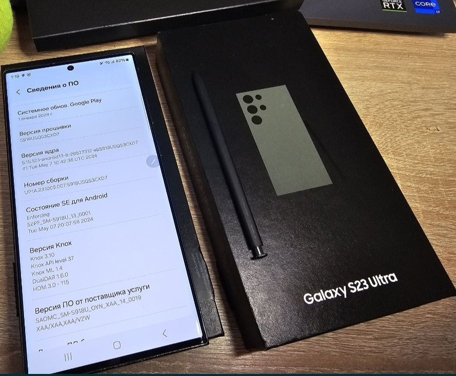 Смартфон Samsung S23 Ultra Київ - фото 1