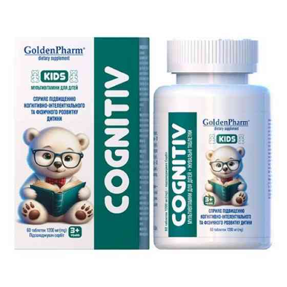 Мультивітаміни для дітей «Когнітив» жувальні таблетки №60 Луцьк