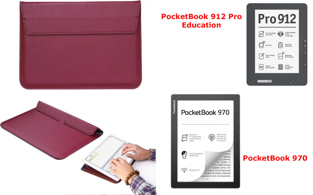 Чехол-конверт VitoCase для PocketBook 912, 970, с функцией подставки для книги Бордовый Киев - изображение 1