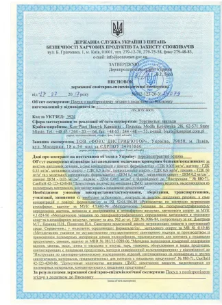 Ланч бокс для еды 