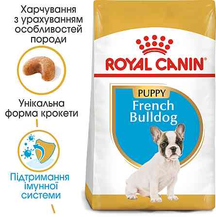 Корм для щенков породы Французский бульдог ROYAL CANIN FRENCH BULLDOG PUPPY 1.0 кг Киев