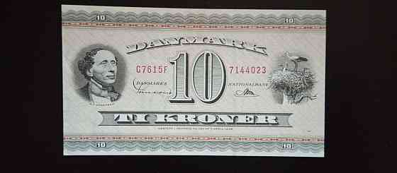 Denmark Данія — 10 Kroner Полтава
