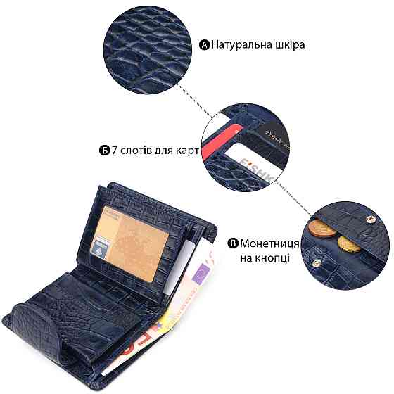 Практичный вертикальный женский кошелек из натуральной кожи с тиснением под крокодила CANPELLINI 21677 Синий Киев