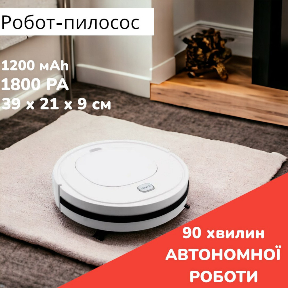 Пилосос-робот ES32 ART:7318 Одеса - фото 1