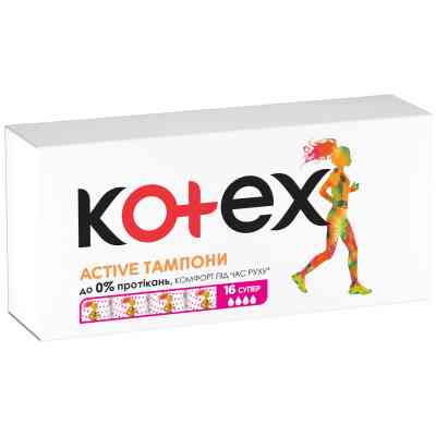 Тампони Kotex Active Super 16 шт. (5029053564500) Вінниця