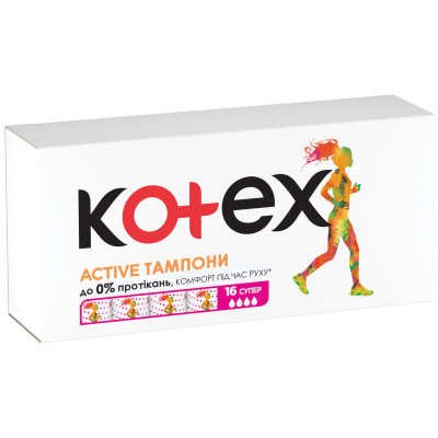 Тампони Kotex Active Super 16 шт. (5029053564500) Вінниця - фото 2