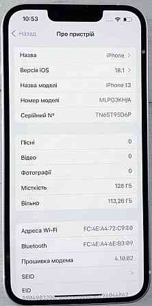 Айфон iPhone 13 128Gb. Starlight ( Белый) Киев