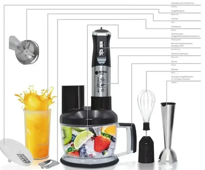 Кухонный комбайн 6 в 1 BITEK BT-299 блендер миксер измельчитель аппер. Киев - изображение 2