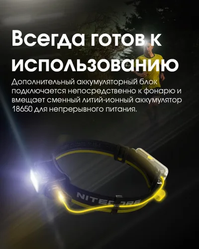 Джерело живлення для ліхтарів налобних + зарядний пристрій + Power Bank Nitecore 18650 Extension Battery Case Вінниця - фото 8